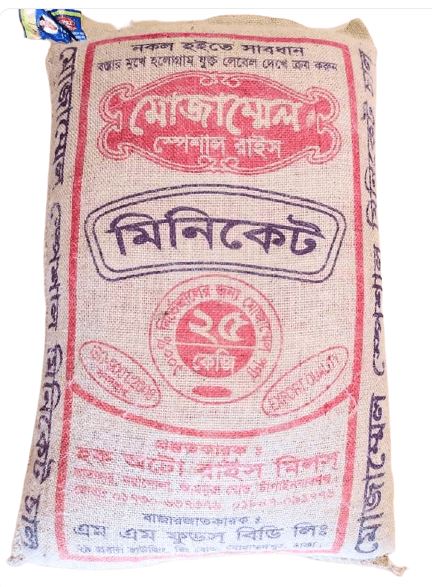 Mozammel Special Minikate 100% Original Products