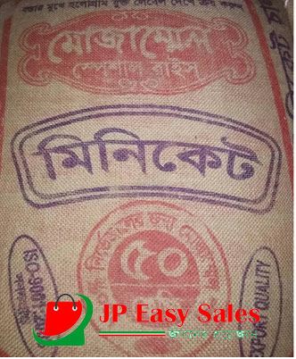Mozammel Special minikate 100% Original Products