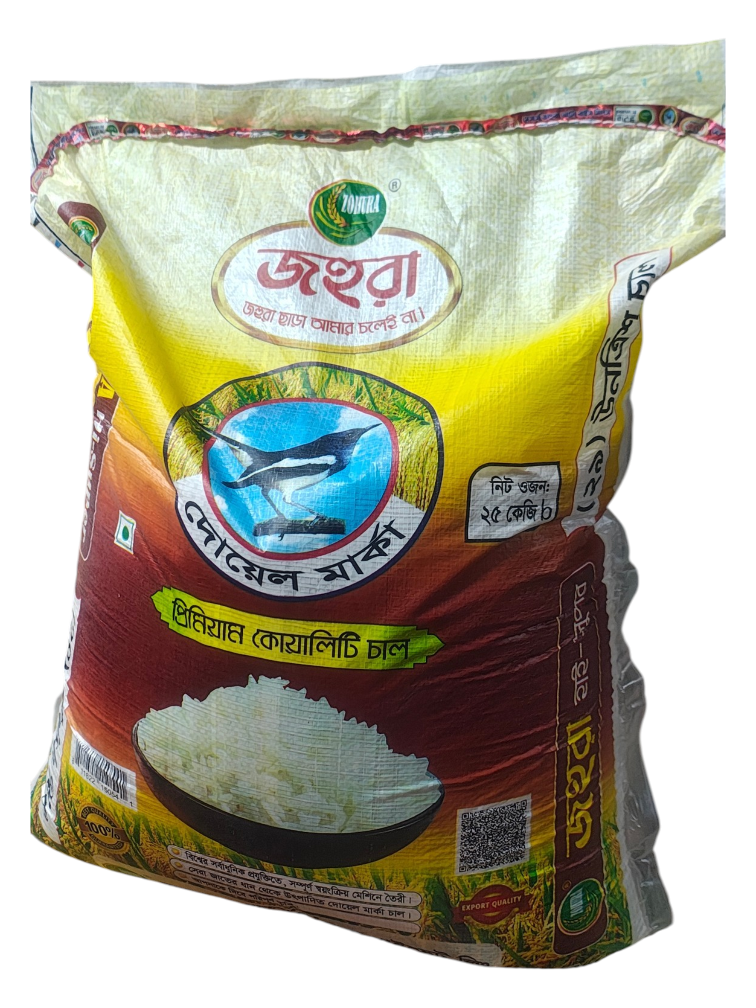 Zohura 29/28 rice (25kg)