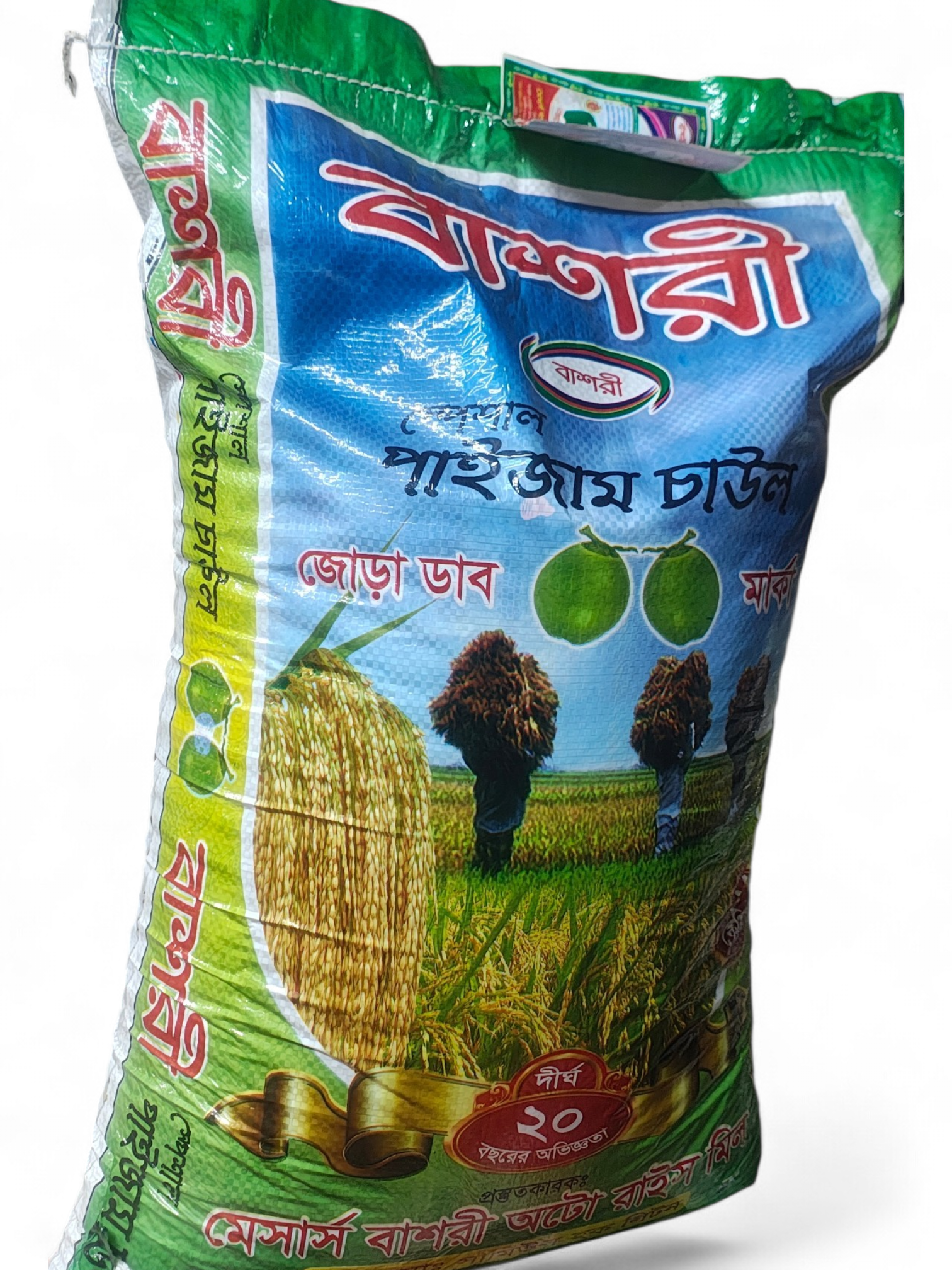 Basori Paizam (25kg)